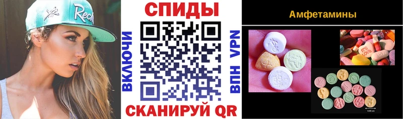 Купить  Ухта  АМФЕТАМИН 98% 