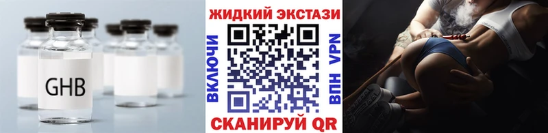 БУТИРАТ BDO 33%  Купить где  Ухта 