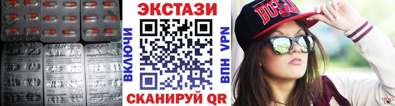 ЭКСТАЗИ 300 mg  Купить  Ухта 