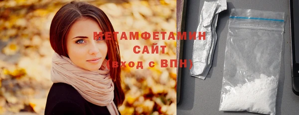 мефедрон Тобольск