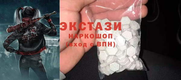MDMA Туринск