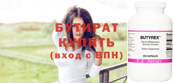 мефедрон Тобольск