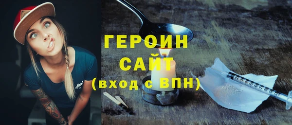 мефедрон Тобольск