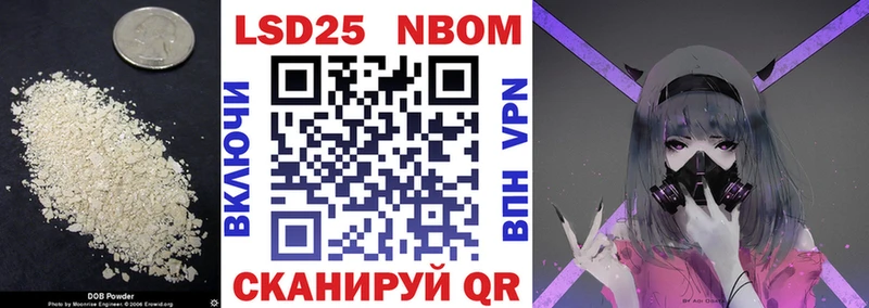 Купить Ухта Лсд 25 экстази кислота