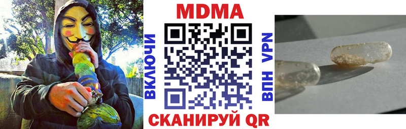 Купить где  Ухта  МДМА кристаллы