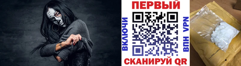 Первитин Methamphetamine  Купить закладки  Ухта 