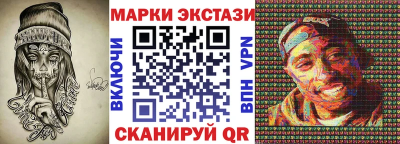 Купить где  Ухта  Марки N-bome 1500мкг