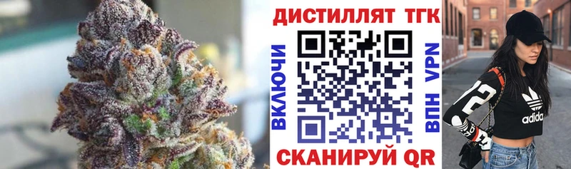 Купить  Ухта  ТГК вейп 
