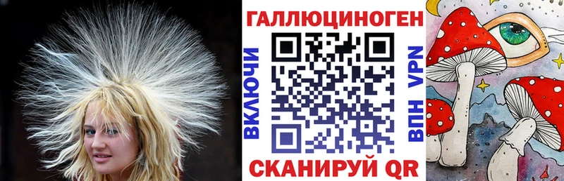 Купить закладки  Ухта  Псилоцибиновые грибы Psilocybine cubensis 